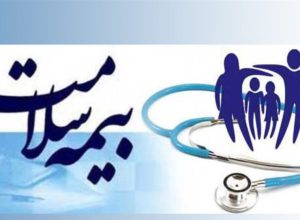 سه دهک پایین درآمدی در استان، رایگان بیمه می شوند