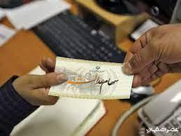 اختصاص ۱۵ میلیون ریال سهام برای متولدان ۱۴۰۱