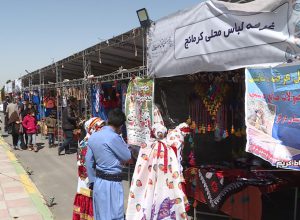 اصفهان میزبان نمایشگاه صنایع دستی، سوغات اقوام ایرانی