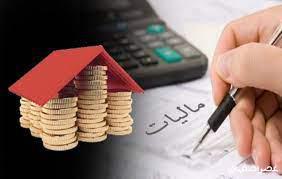 پایان خرداد آخرین فرصت برای ارائه اظهار نامه مالیاتی