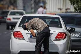 پلاک خودروهایتان را مخدوش نکنید