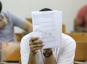 امشب آخرین مهلت انتخاب رشته آزمون کارشناسی ارشد