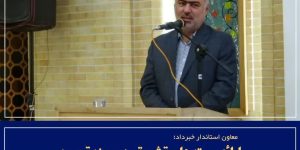 ارائه بسته‌های تشویقی در حوزه توسعه صنعت گردشگری استان اصفهان