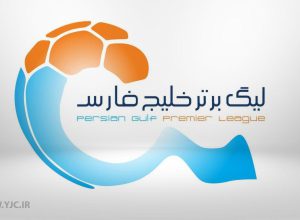 لیگ برتر فوتبال