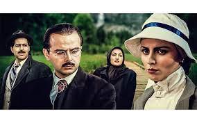 کیف انگلیسی
