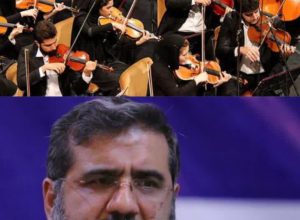 دستور فوری وزیر فرهنگ برای بازگشت ۴۰ نوازنده اخراجی ارکستر سمفونیک