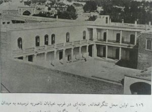 ماجرای تیلیفون
