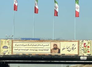 بیلبوردهای شعر در تهران موجب افزایش تصادف می&zwnj;شود