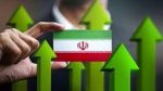 چشم انداز اقتصاد ایران