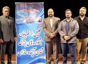 برگزاری مراسم تجلیل از شناگران برتر استان