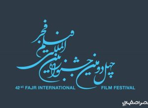 بازیگران پرکار جشنواره فیلم فجر امسال را بشناسید
