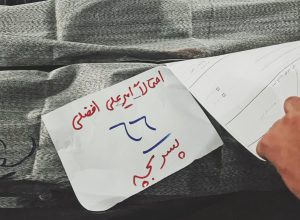 &laquo;احتمالاً&raquo; روضه عاشورای کرمان شد