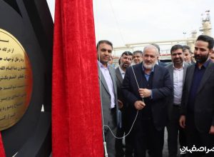 پترو پالایش نفت آفتاب