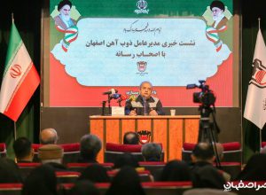 رونمایی از دو محصول تیرآهن در صنعت ساختمان