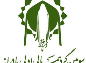 جایزه ادبی مادرانه با پایان معرفی آثار برتر