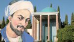 «استاد سخن» سعدی شیرازی