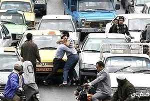 نزاع خیابانی