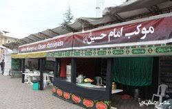 موکب اربیعین حسینی