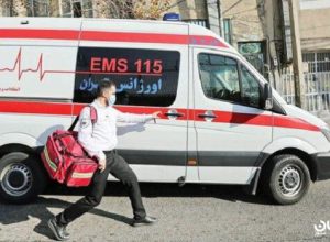 اورژانس پزشکی