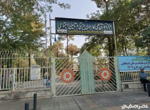 ملک خیابان جی