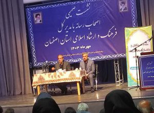 اصحاب رسانه