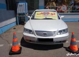 توقیف اموال محکومان در سامانه هوشمند استعلامات مالی در کمتر از ۴ دقیقه