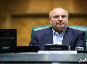 قالیباف