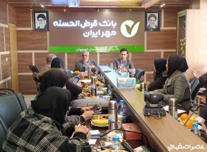 بانک قرض الحسنه مهر ایران وارد هجدهمین سال فعالیت خود شد