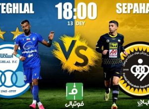 تیم فوتبال سپاهان