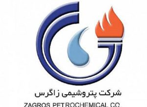 پتروشیمی زاگرس