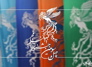 فیلم فجر