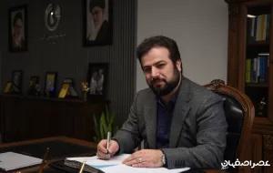 ششمین سمینار متانول ایران