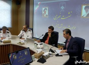 چهارشنبه&zwnj;سوری
