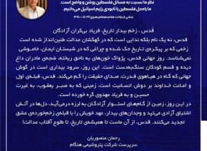 سرپرست شرکت پتروشیمی هنگام