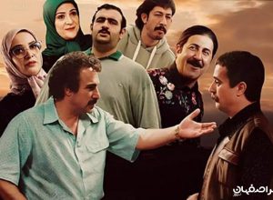 نقد سریال پایتخت