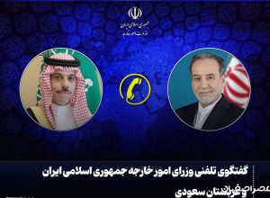 گفتگوی تلفنی