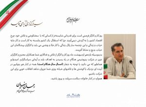 روز جهانی کار و کارگر