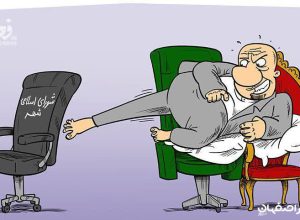 شورای شهر اصفهان