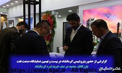 خرید اوره کرمانشاه