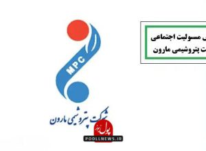 یکه تازی مارون