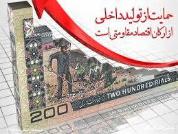 مکانیزم ماشه