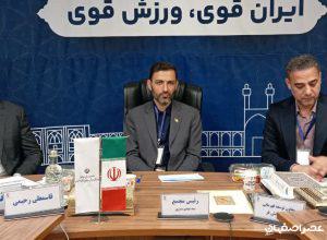 هیأت ورزش بیماران خاص