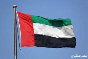 امارات