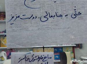 خرید و فروش